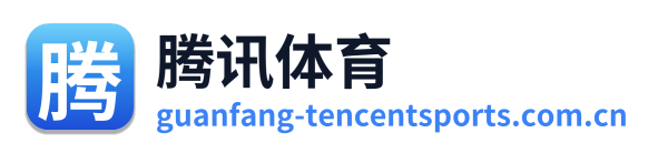腾讯体育